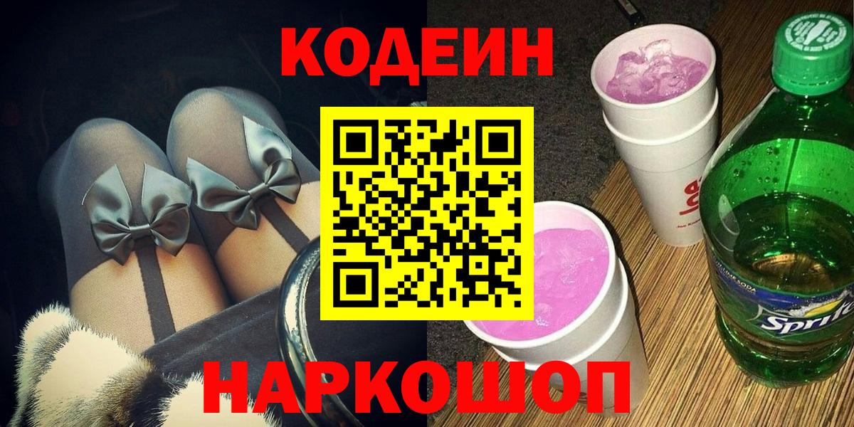 Елец  Cocaine  Канабис  ЭКСТАЗИ  Вход с VPN  ГАШ  Меф кристаллы  МАРИХУАНА 
