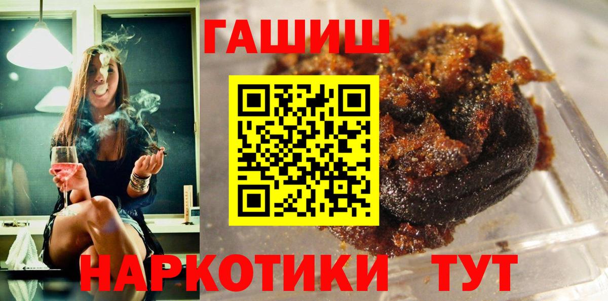 Гашиш гарик Елец
