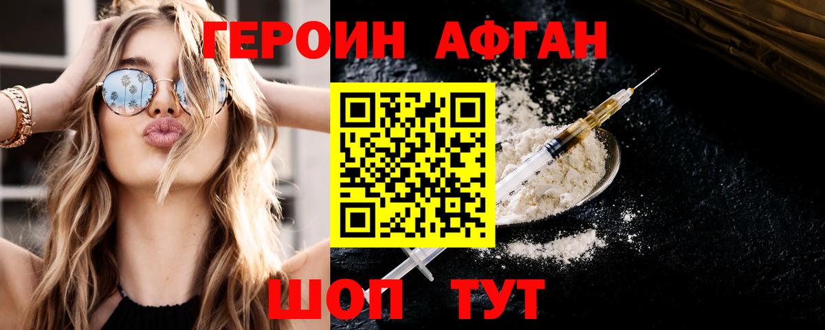 Елец  ГЕРОИН VHQ  Вход с VPN 