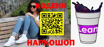 кокаин премиум Балашиха
