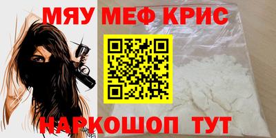 спайс Балаково