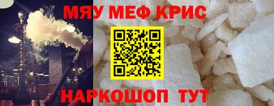 спайс Балаково