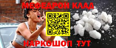 кокаин премиум Балашиха