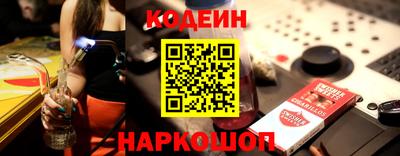 спайс Балаково
