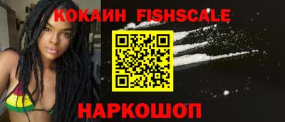 кокаин премиум Балашиха