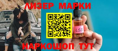 спайс Балаково