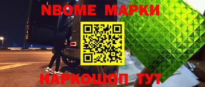 спайс Балаково