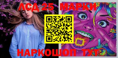 спайс Балаково