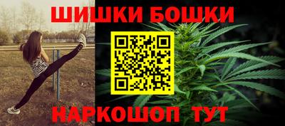 спайс Балаково