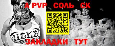 ECSTASY Железноводск