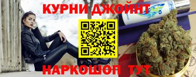 спайс Балаково