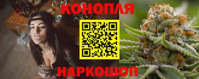 спайс Балаково