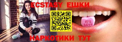 ГАЛЛЮЦИНОГЕННЫЕ ГРИБЫ Балахна
