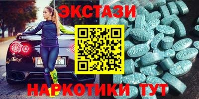 кокаин премиум Балашиха