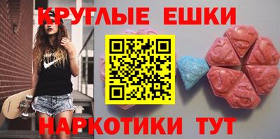 ГАЛЛЮЦИНОГЕННЫЕ ГРИБЫ Балахна