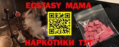 спайс Балаково