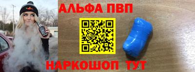 спайс Балаково