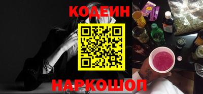 спайс Балаково