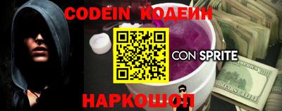 спайс Балаково