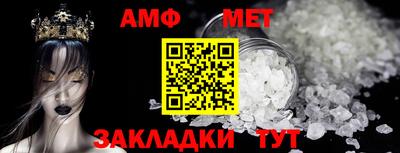 спайс Балаково
