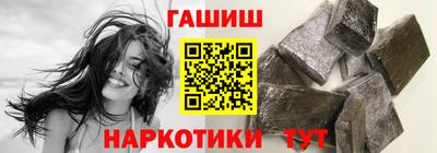 спайс Балаково