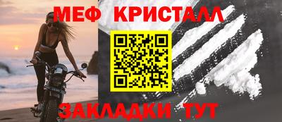 спайс Балаково
