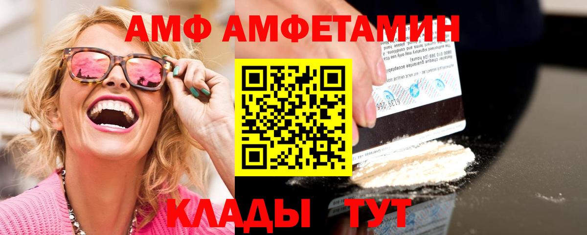 Первитин Декстрометамфетамин 99.9% Елец
