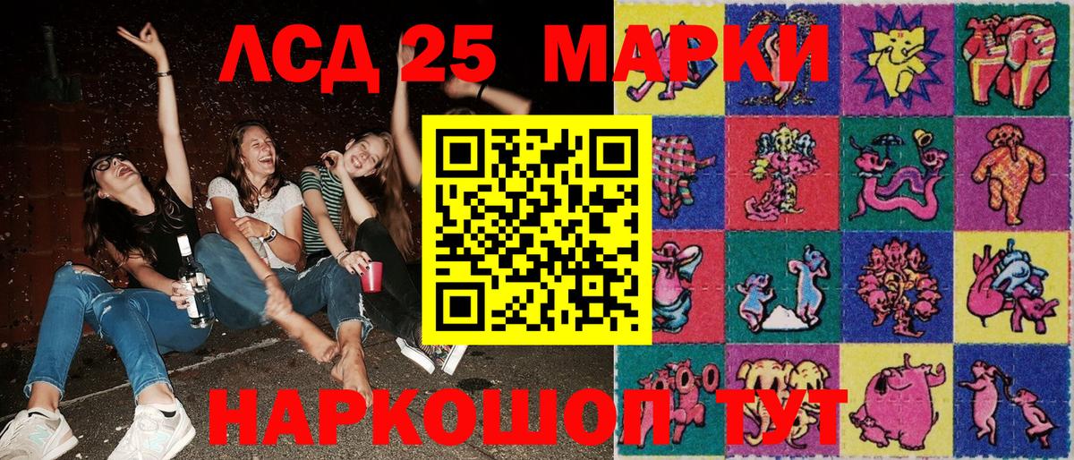 Наркотические марки  Марки NBOMe 1,5мг  Марки NBOMe 1,5мг  Вход с VPN  Елец 