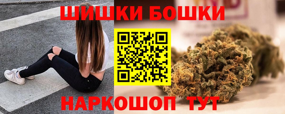 Канабис MAZAR  Вход с VPN  Елец  Каннабис ГИДРОПОН  Конопля индика 